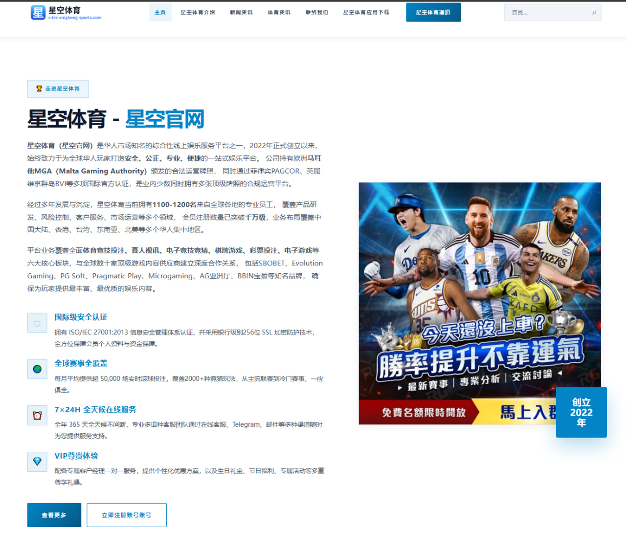 樊振东热身赛排兵再起争议 国乒教练组用人逻辑引发热议