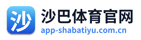 沙巴体育官网